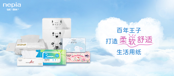 江苏摇钱树娱乐造纸有限公司（合伙）