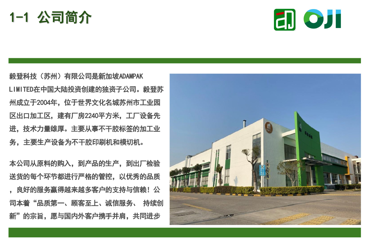 网站用-1.jpg