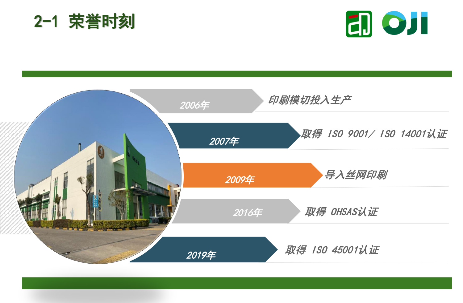 网站用-6.jpg